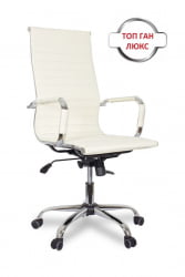 Кресло руководителя CLG-620 LXH-A Beige