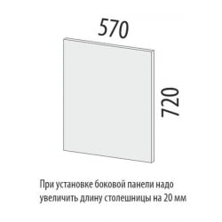 Модульная кухня Грейс 105.93