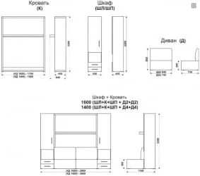 Кровать-трансформер Смарт 1 правый 3-в-1 1400 Ясень шимо темный