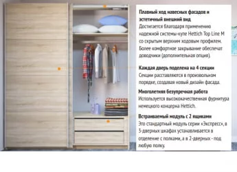 Шкаф-купе трехдверный Прайм 1800 Белое стекло/ДСП/Белое стекло Венге