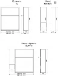 Кровать-трансформер Смарт 1 со шкафом 1400 левый Ясень шимо темный