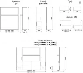 Диван кровать-трансформер Смарт 1 со шкафами и пуфом 1400 Ясень шимо темный