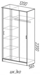 Шкаф-купе Ясень шимо темный/Ясень шимо светлый