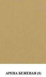 Диван-кровать Голливуд пружинный блок Боннель (форест беудж/арена бежевая)