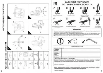 Кресло руководителя Нерей Т экокожа Черный / Nerey T