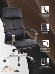 Кресло для руководителя Everprof Madrid Кожа Черный