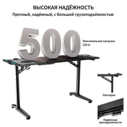 Компьютерный стол EUREKA GIP 55 Black
