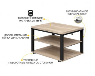 Стол-трансформер Агат 35 Дуб Кронберг