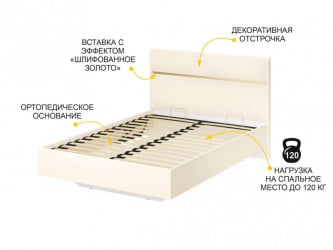 Кровать с подъёмным механизмом Монако 903.31 Белый шпон/Даллас Айвори