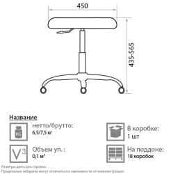 Мобильное кресло ПЕРФО В32 / PERFO V32