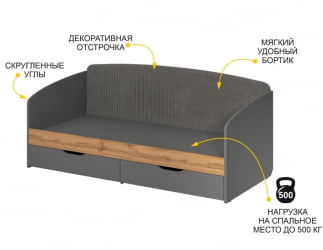 Кровать с ящиком Монако 902.05 Оникс Десерт серый