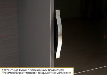 Сервант Графит 604.07