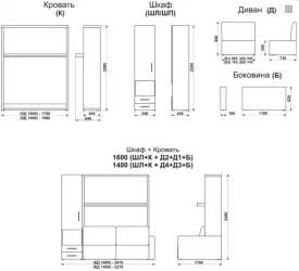 Кровать с подъёмным механизмом Смарт 1 3-в-1 левый 1400 Венге