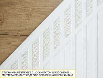 Полка в гостиную Монако 606.29 Дуб Вотан / Белый шпон/ Альпийский белый