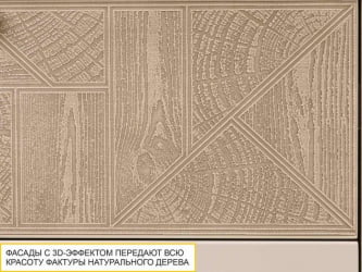 ТВ тумба Кашемир 608.03