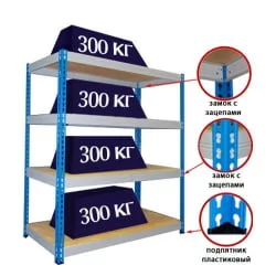 Стеллаж МКФ 15614-2,0