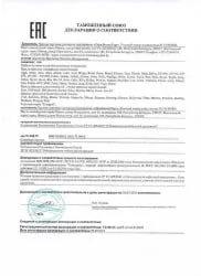 Эргономичное кресло Ergo Black кожа Черный