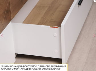 Полка навесная Джерси 601.41