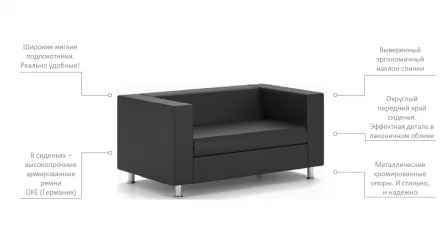 Диван Алекто трехместный ЕУРОЛИНЕ-920 / EUROLINE-920