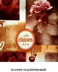 Детский диван-кровать Комбо-3 Независимый пружинный блок Дебют 5,Дебют 6,Натюре 04