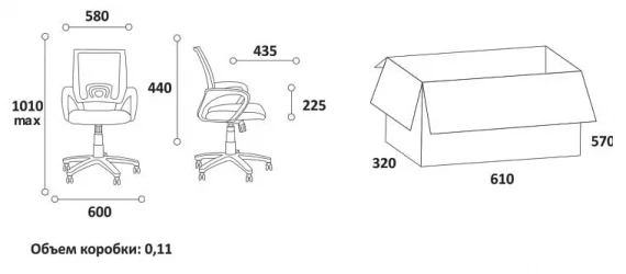 Кресло оператора Chairman 696 white оранжевый