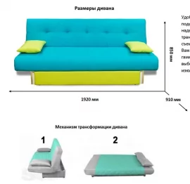 Диван MANGO 4 (2 категория) Оранжевый Зеленый