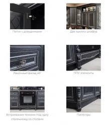 Угловой кухонный гарнитур 2400 Италия №02 Черный Дуб темный