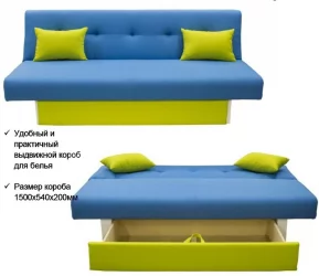 Диван MANGO 4 (3 категория) Нео Эппл Нео Азуре