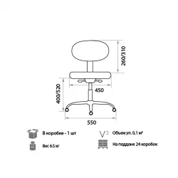 Кресло на колёсиках Logica gtsN DA01
