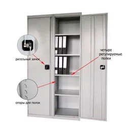 Шкаф архивный ШХА-100(50)