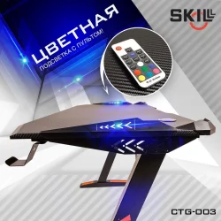 Геймерский стол SKILLL CTG-003 Черный-серый