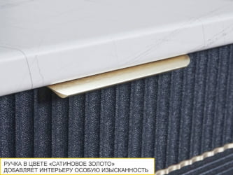 Напольный шкаф (3 ящика с системой плавного закрывания) Флоренция 108.91