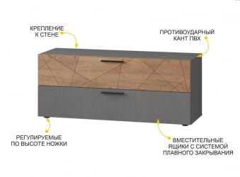 ТВ-тумба Джерси 602.01