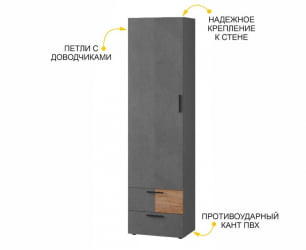 Шкаф для посуды в гостиную Джерси 602.16