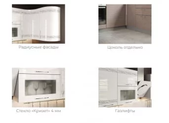 Кухонный гарнитур 2400 угловой Анастасия №2 Белый Капучино