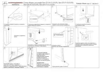 Шкаф-купе Хит-23-17-55 Дуб млечный