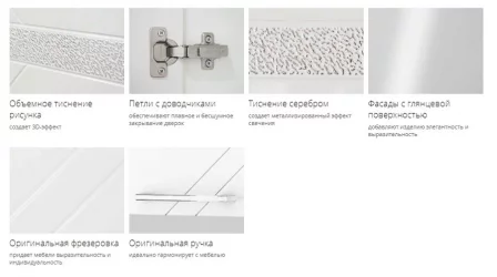 Шкаф кухонный (лев/прав) Бьянка 102.07