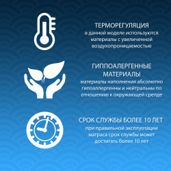 Матрас ECO Classiс light 80x190