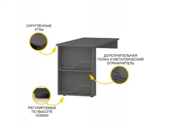 Стол для школьника Аляска 501.16