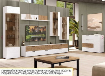 Тумба-комод Джерси 601.33