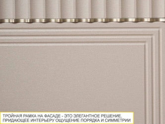 Напольный шкаф (3 ящика с системой плавного закрывания) Флоренция 107.91