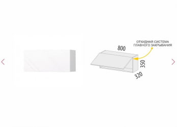 Антресоль (с системой плавного закрывания) Бьянка 102.100