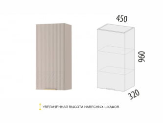 Шкаф кухонный (лев/прав) Флоренция 107.03