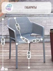 Стул для гостиной Евер Белый / Ever