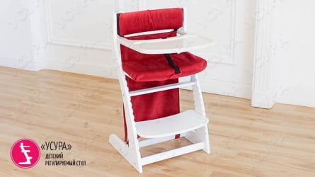 Карманы Усура Бордовые