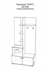 Прихожая ВЗ1000 Венге/Сосна Лоредо