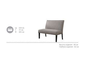 Диван с деревянными ножками Лэйзер В-17/1 / V-17/1