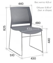 Стул Еверпроф Нео Желтый / Everprof Neo