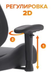 Кресло геймерское Еверпроф Сервал К Экокожа Черный / Everprof Serval Q