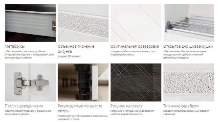 Кухонный гарнитур (ширина 220 см) Бьянка 24